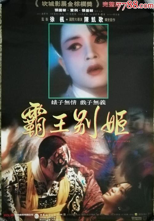 内华达州出生证明作假